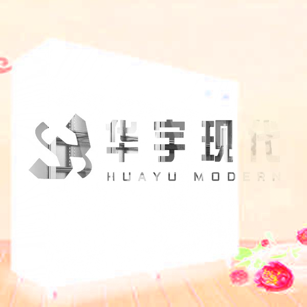 庫(kù)房字畫(huà)典藏柜